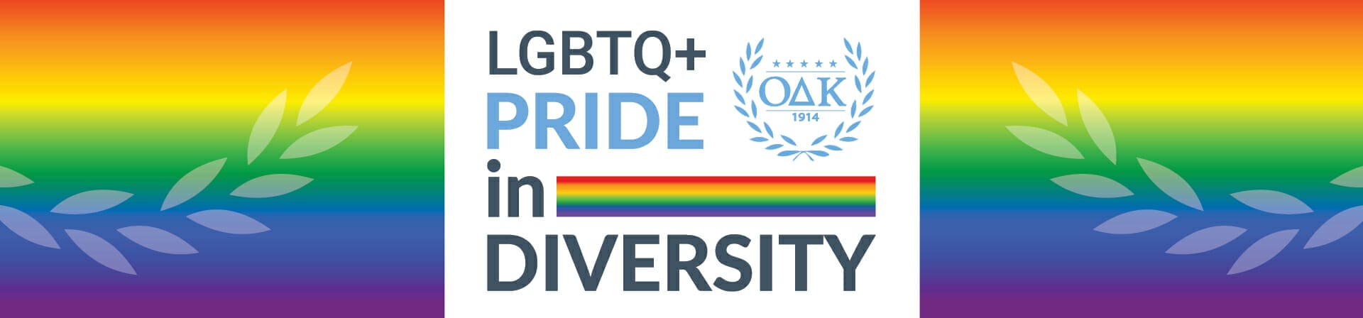 Celebrating LGBTQ+ Pride Month - Omicron Delta Kappa