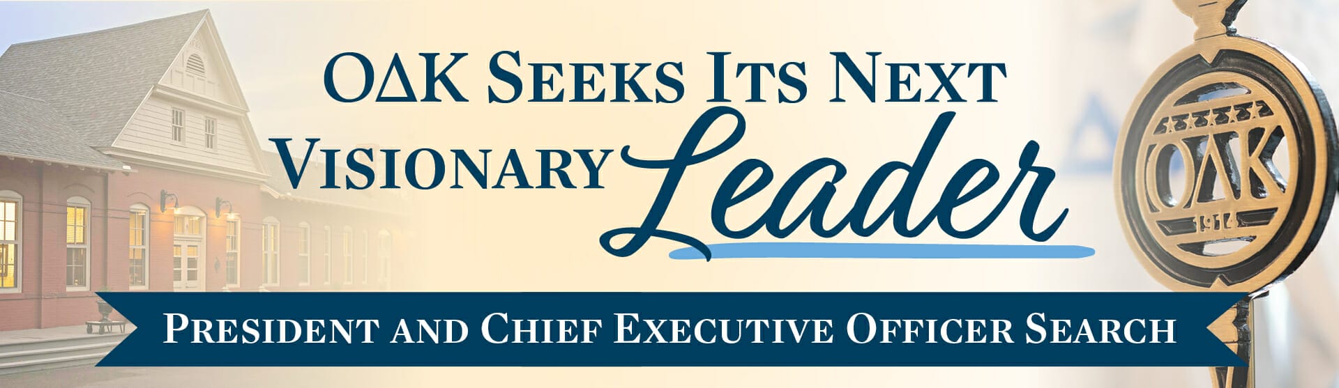 Inspiring the Next Generation: Introducing the Visionary Leadership Award